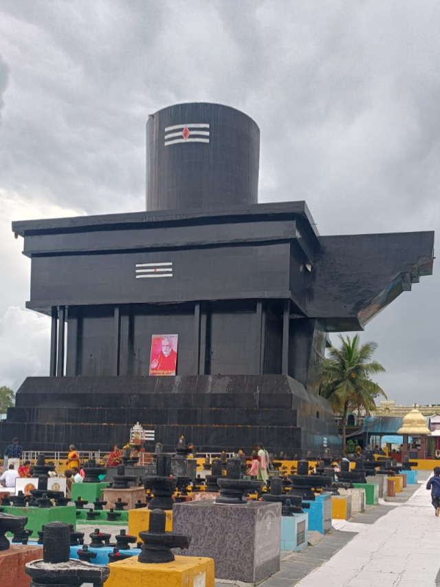 Kotilingeshwara
