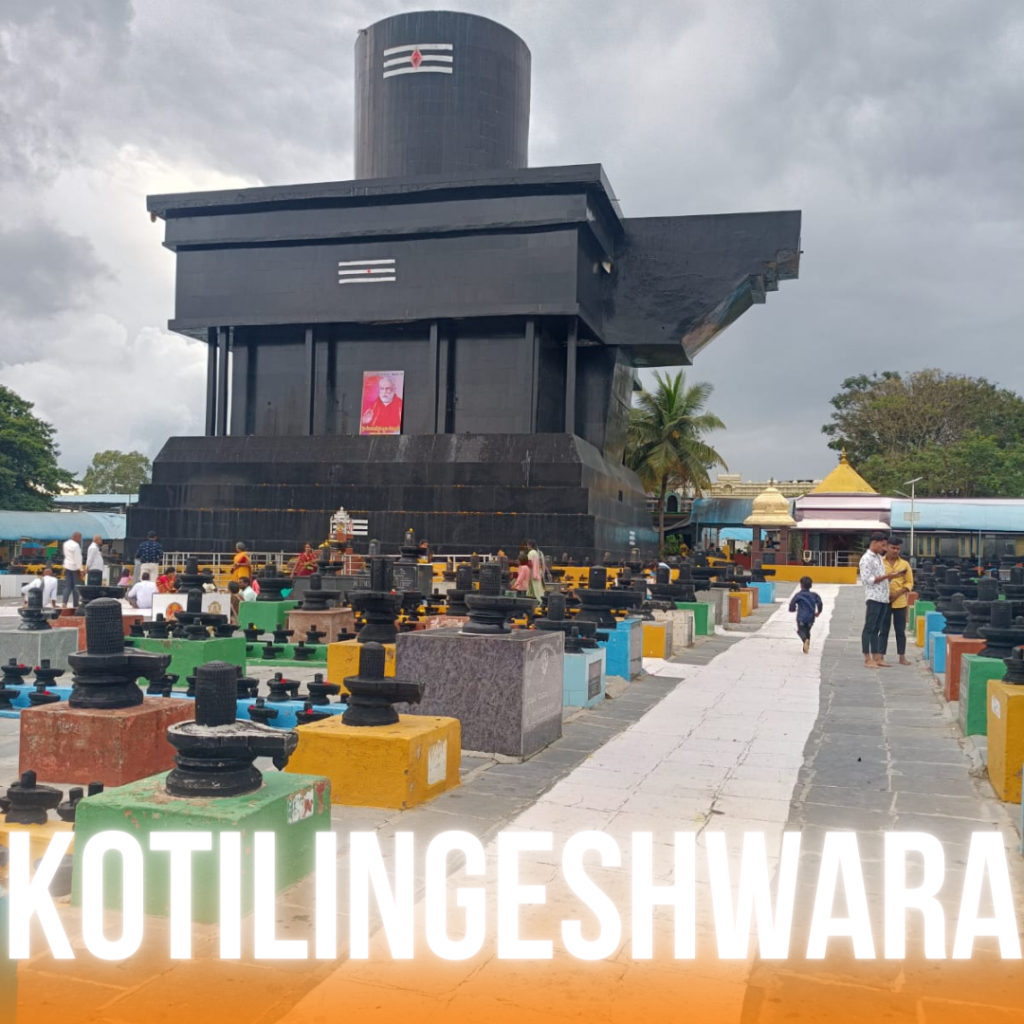 KOTILINGESHWARA